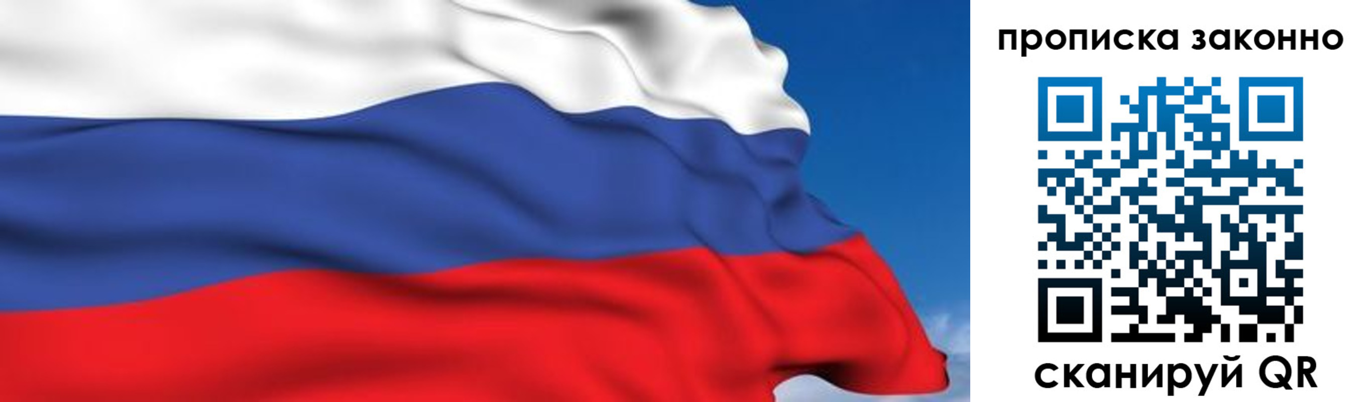 регистрация для дет. сада в Киржаче