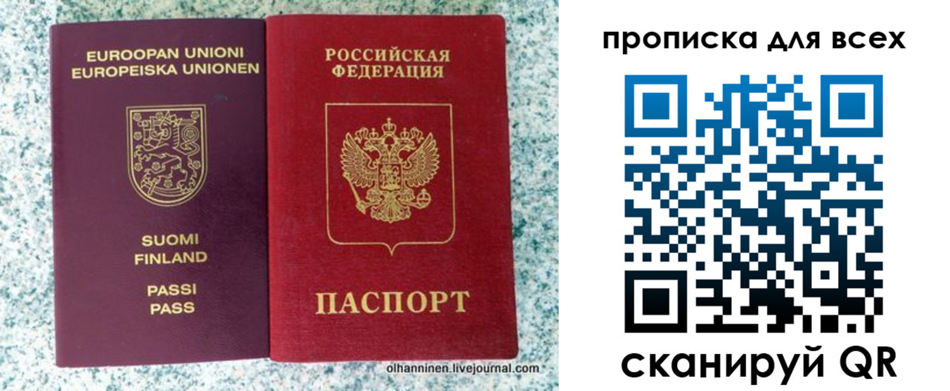 прописка в квартире в Киржаче