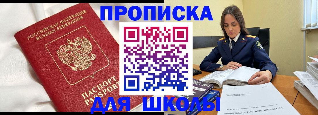 временная регистрация собственник в Киржаче