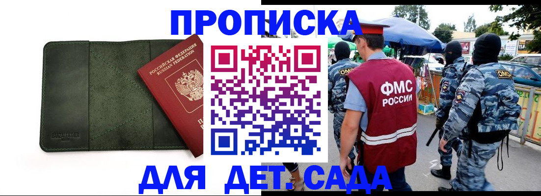 миграционный учет в Киржаче