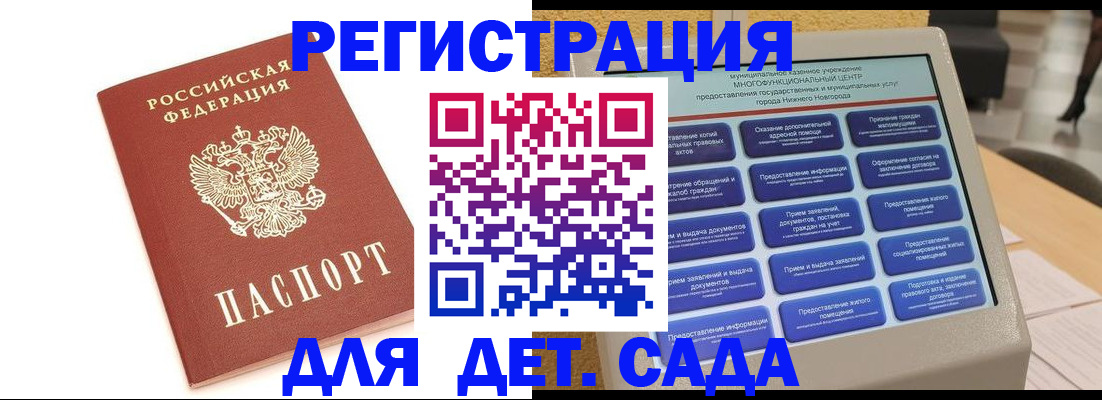 временная регистрация недорого в Киржаче