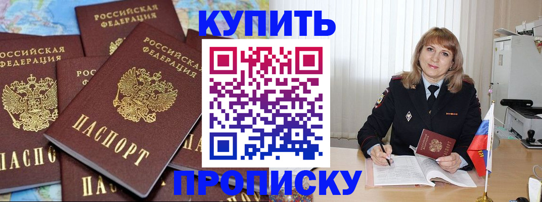 пропишу в квартире в Киржаче